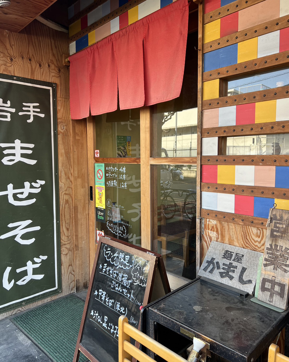 お店の写真