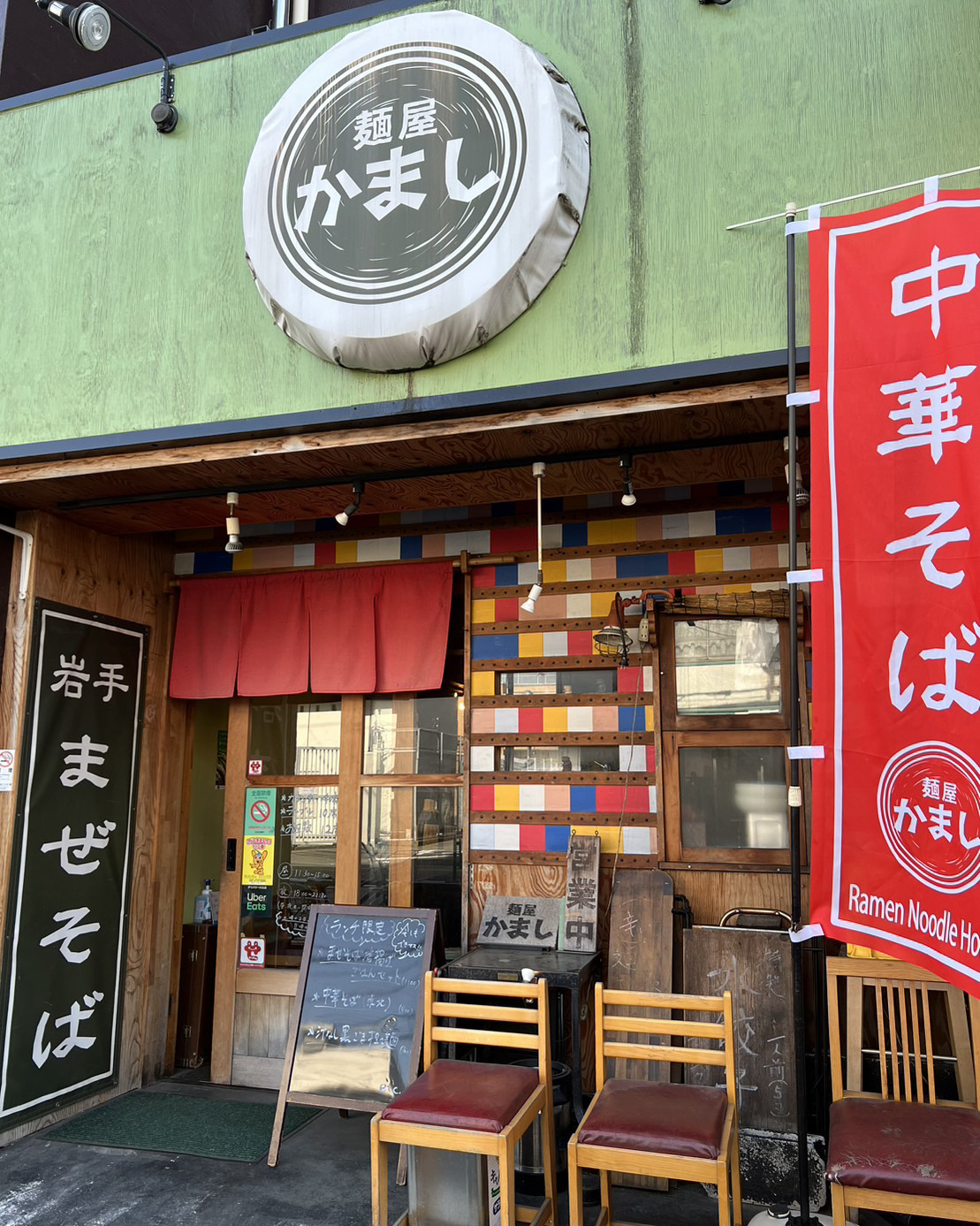お店の写真
